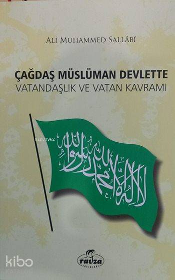  Çağdaş Müslüman Devlette Vatandaşlık ve Vatan Kavramı | Çağdaş Müslüman Devlette Vatandaşlık ve Vatan Kavramı | Ali Muhammed Sallabi | Ahmet Aslanoğlu | Ravza Yayınları | 9786059261036 