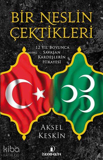  Bir Neslin Çektikleri 12 Yıl Savaşan Kardeşlerin Hikayesi | Bir Neslin Çektikleri 12 Yıl Savaşan Kardeşlerin Hikayesi | Aksel Keskin | İskenderiye Kitap | 9786059900270 