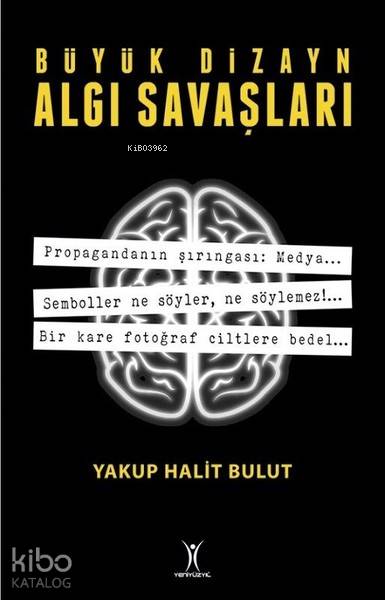 Büyük Dizayn Algı Savaşları | Yakup Halit Bulut | Çığır Doğu Zorlu | Yunus Karaaslan | Yeniyüzyıl Yayınları | 9786055857486 | 