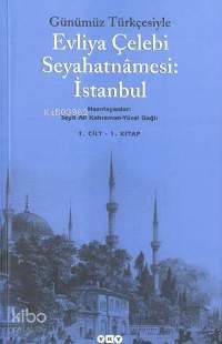  Günümüz Türkçesiyle Evliya Çelebi Seyahatnâmesi 1 Cilt (2 Kitap Takım) | Günümüz Türkçesiyle Evliya Çelebi Seyahatnâmesi 1 Cilt (2 Kitap Takım) | Seyit Ali Kahraman | Yücel Dağlı | Seyit Ali KahramanYücel Dağlı | Yapı Kredi Yayınları ( YKY ) | 9789750805622 