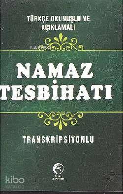  Namaz Tesbihatı (Mini Boy Transkripsiyonlu) | Namaz Tesbihatı (Mini Boy Transkripsiyonlu) | Kolektif | Cihan Yayınları | 9786055408275 