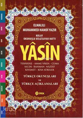  Yasin Tebareke Amme Türkçe Okunuş ve Mealleri (Çanta Boy Fihristli Renkli ) | Yasin Tebareke Amme Türkçe Okunuş ve Mealleri (Çanta Boy Fihristli Renkli ) | Elmalılı Muhammed Hamdi Yazır | İpek Yayın Dağıtım | 9786054833047 