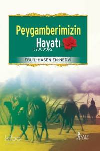  Peygamberimizin Hayatı | Peygamberimizin Hayatı | Ebul Hasan Ali En Nedvi | Nuri Kahraman | Risale Yayınları | 9789756223338 