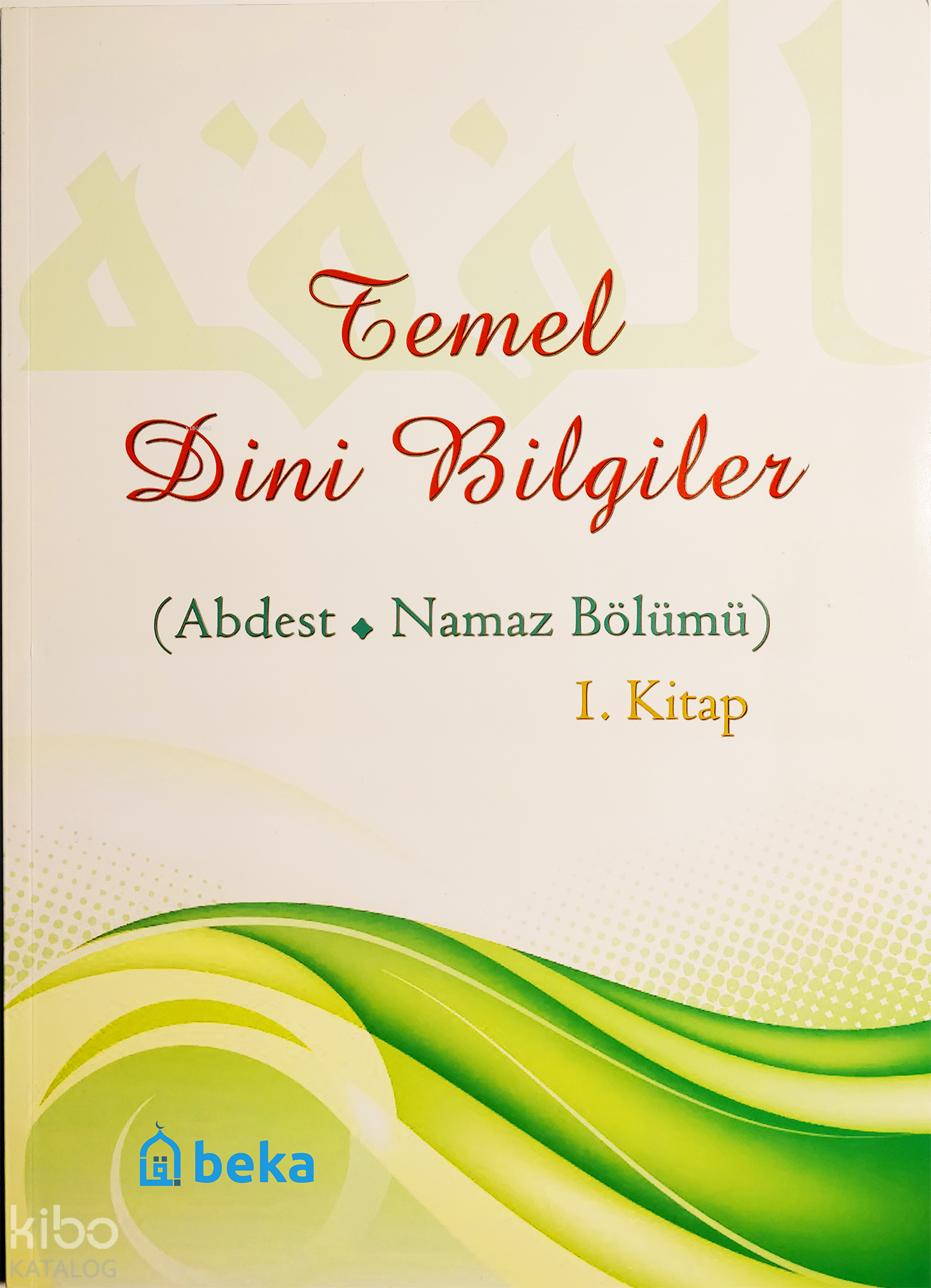  Temel Dini Bilgiler 1 Kitap Abdest ve Namaz Bölümü | Temel Dini Bilgiler 1 Kitap Abdest ve Namaz Bölümü | Osman Arpaçukuru | Beka Yayınları | 9786054486601 