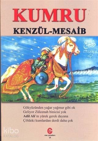  Kumru (Kenzül Mesaib) | Adil Ali Atalay Vaktidolu | Can Yayınları (Ali Adil Atalay) | 9789757812043 | 