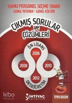 KPSS Genel Yetenek Genel Kültür; Tıpkı Basım Çıkmış Sorular ve Çözümleri 2014