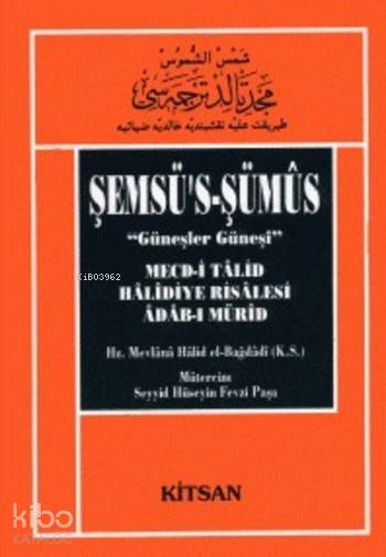Şemsüs-Şümus "Güneşler Güneşi"