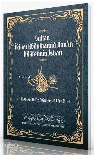  Sultan İkinci Abdulhamid Hanın Hilafetinin İsbatı | Sultan İkinci Abdulhamid Hanın Hilafetinin İsbatı | Mevleva Hafız Abdulcemil Efendi | Fahri Aydın | Darul Hilafetil Aliyye Medresesi | 9786257138147 