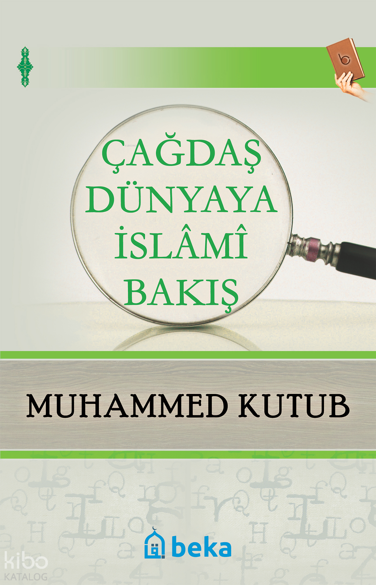  Çağdaş Dünyaya İslami Bakış | Çağdaş Dünyaya İslami Bakış | Muhammed Kutub | Beşir Eryarsoy | Beka Yayınları | 9786054486694 